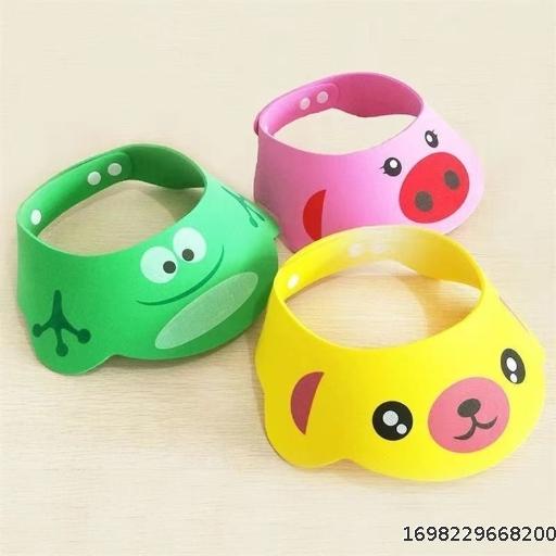 Children's Bathing Special Bathing Hat Baby Baby Hair Wash Hat Frog Hair Wash Hat Head Wear Adjustable Hair Wash Ear Protection Hat
