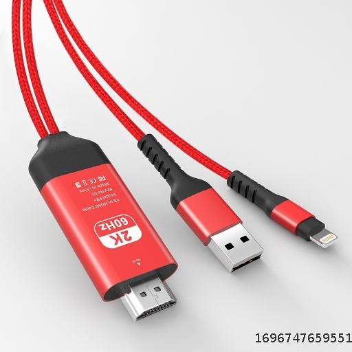 2PCS Lightning to HDMI with power supply, high-definition same screen cable, 2K adapter cable suitable for iPhone to HDMI cable