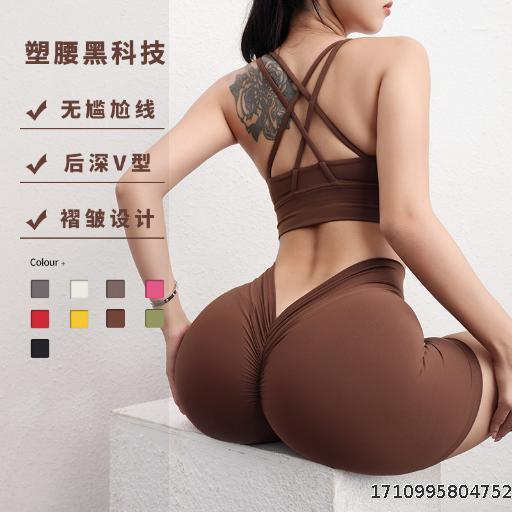 Back V Yoga Pants Women's Hip Lift Sexy 3/4 Pants Honey Peach Lifting Hips No Awkwardness Thread Nude Sports Fitness Pants