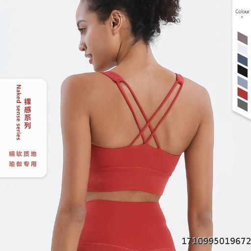 Various double-sided brushed cross back beauty, shock-absorbing gathering yoga sports bra, fitness vest, sports bra