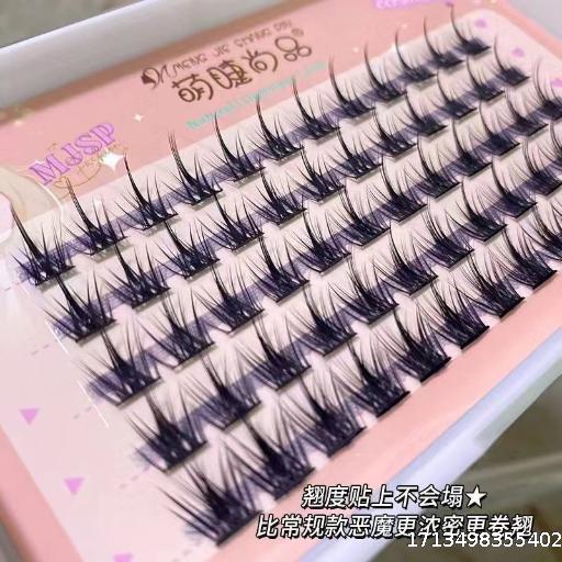Cute Eyelash Shangpin Pure Wild Demon False Eyelash Barbie Feather Style Supernatural Three Section New Self Adhesive Cluster Eyelash