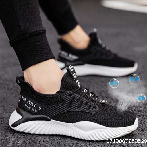 2024 New Summer Men's Shoes Student Flying Weaving Trendy Running Shoes Mesh Breathable Casual Men's Sports Shoes