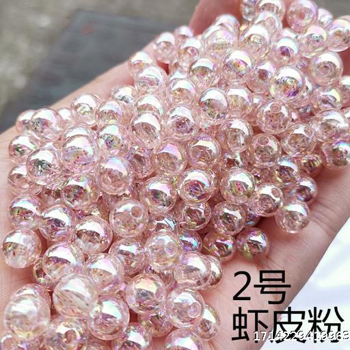 [0.5kg per piece] Acrylic smooth round beads, scallion powder, transparent round AB illusion loose beads, handmade DIY beaded bags, accessories, materials