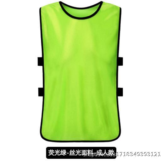 Adversarial Football Training Vest Team Team Building Expansion Clothing Children's Activity Advertising Shirt Vest Number