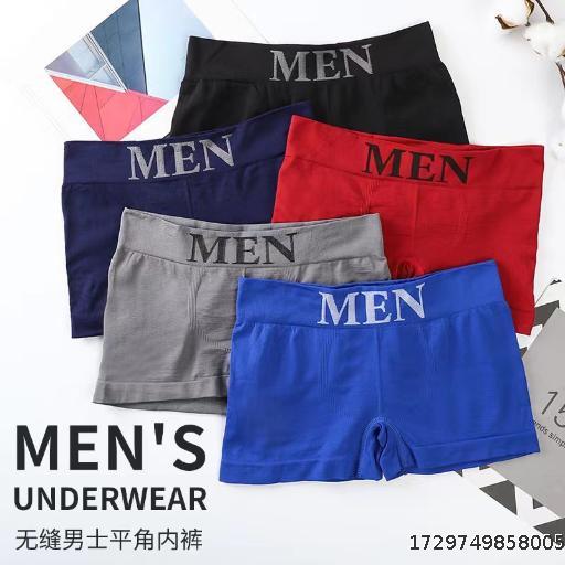MEN boxers Mid-waist plus size sports seamless comfortable breathable boxers for men
