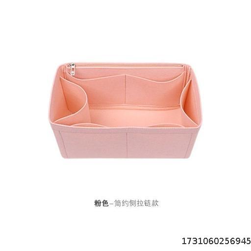 Suitable for Tote inner bag storage and organization, support type inner lining, inner bag, middle bag