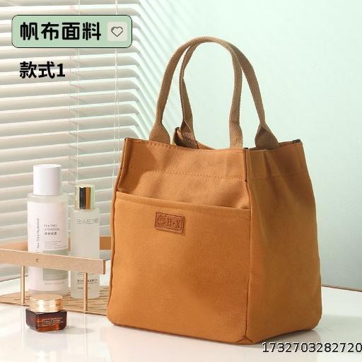 High Beauty Canvas Handbag