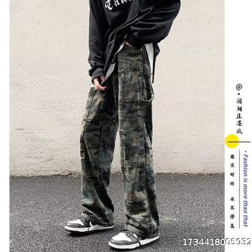 American High Street Trendy Brand Camo Splicing Vibe Pants ins Jeans Men's Military Style Slim Straight Tactical Pants