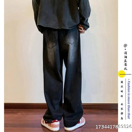 European and American high street vibe pants men niche design sense American retro washed jeans men straight leg loose cargo pants