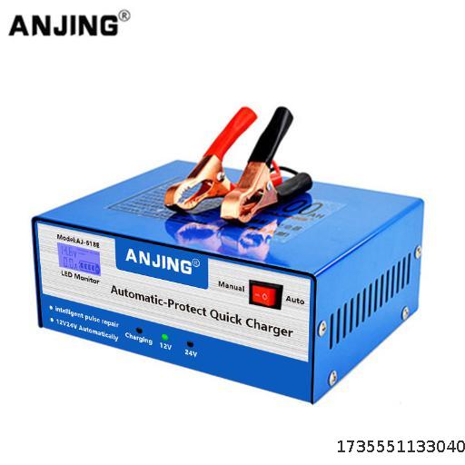 Car Battery Charger 12V24V Automatic Recognition Intelligent Repair Battery Charger