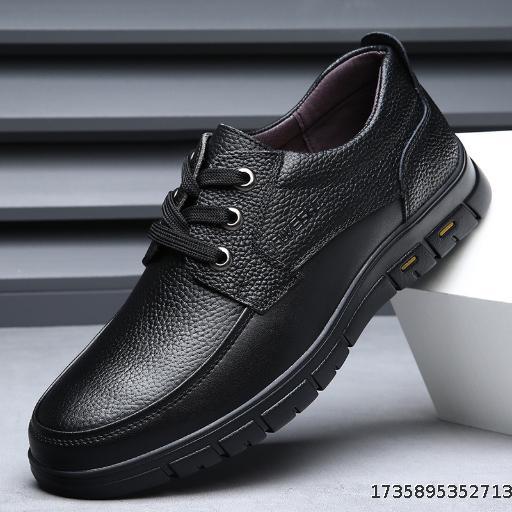 Men's Shoes Anti slip, Waterproof, Wear resistant Casual Leather Shoes for Men