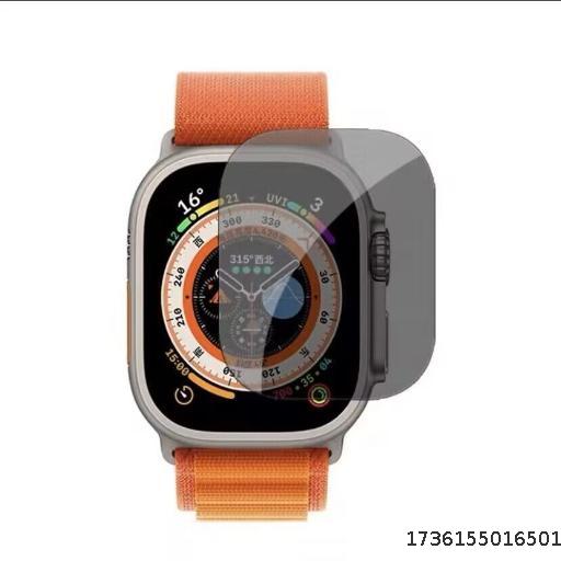 Watch Tempered Film s9 Smart Watch Full Screen Anti peeping and Anti fall Protection Film