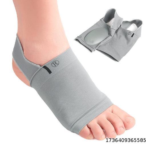 Foot protection Bare flat foot insole bandage Foot protection foot pad Arch flat collapse support orthopedic pad