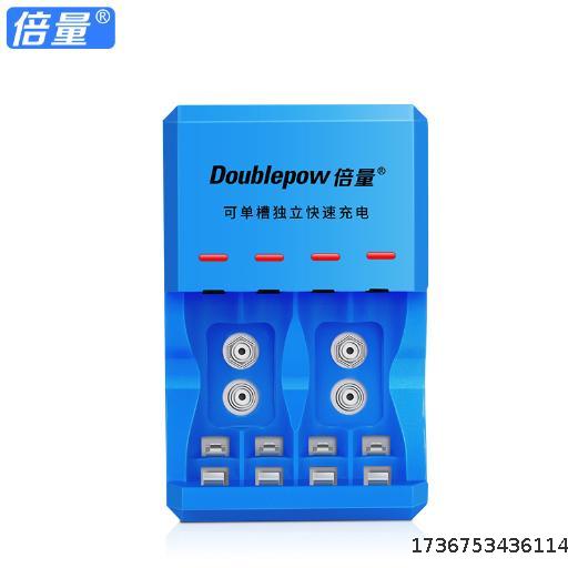 9V rechargeable battery charger Multi-functional intelligent two slots No.5 No.7 No.9 volt Ni-MH lithium battery charging