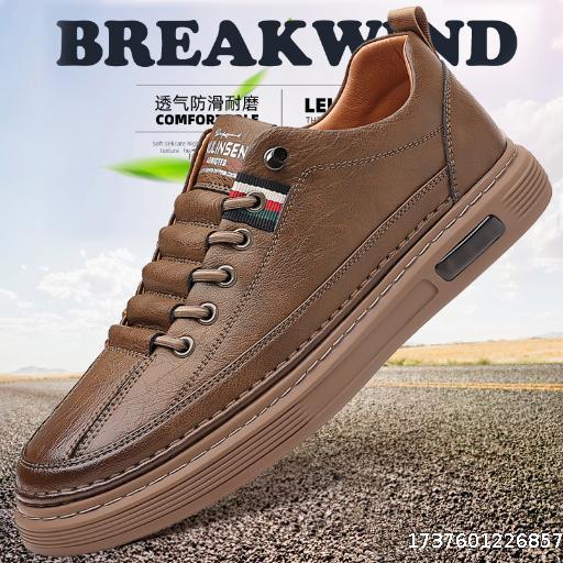 2025 New Trendy Versatile Men's Casual Shoes Men's Board Shoes Super Soft Leather Breathable Leather Shoes