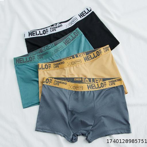 Large Medium Waist HELLO Breathable and Comfortable Cotton Youth Hello Flat Pants