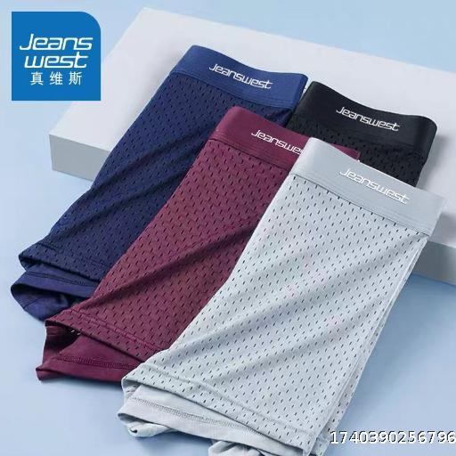 Ice Silk Thin Summer Flat Pants Four Corner Shorts