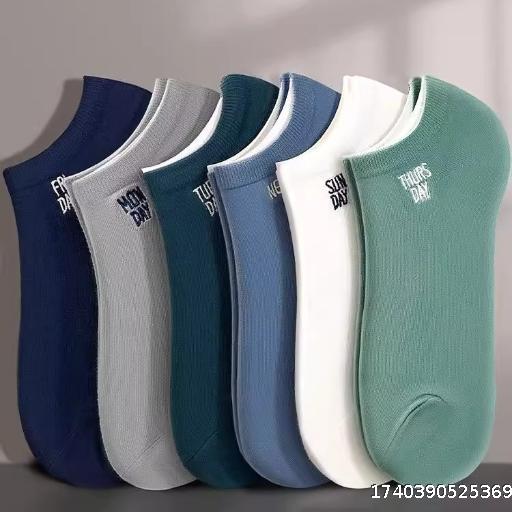 New spring and summer 7-day short socks for men Japanese style low-top shallow boat socks antibacterial deodorant sports simple solid color couple socks
