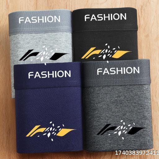 Men's Underwear Boxer Briefs Printed Breathable Comfort