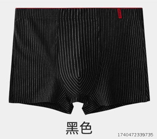 Men's underwear men's pure cotton antibacterial crotch graphene crotch stripe high-end flat angle underwear men