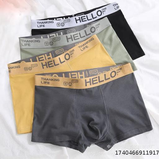 2 pcs prices! Men's underwear, men's fashion, men's sports, breathable, comfortable, flat toe, four corner shorts, shorts, men's underwear