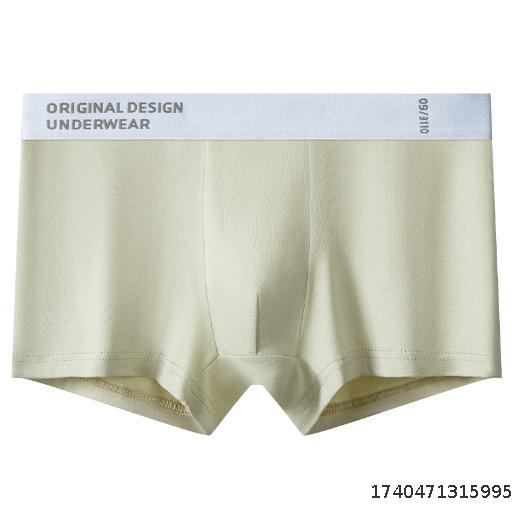 Men's Antibacterial Flat Corner Pants Loose Large Men's Bottom Pants