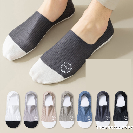 Ship Socks Men's Spring and Summer Ice Silk Waffle Men's Invisible Socks Cotton Bottom Anti Odor, Sweat Absorbing, and Anti Falling Heel Socks Men's Thin Edition