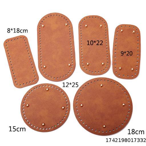 Imitation leather bottom plate DIY hook woven bottom accessory Yellow brown package bottom accessory