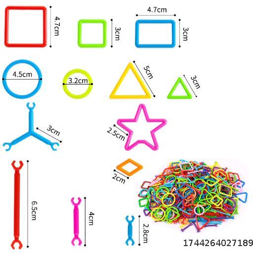 Children's Puzzle Magic Smart Stick Building Blocks Children's Early Education Puzzle Toys DIY Splicing Assembly Kindergarten Toys