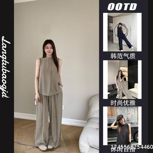 One set sleeveless vest casual wide leg pants two-piece set
