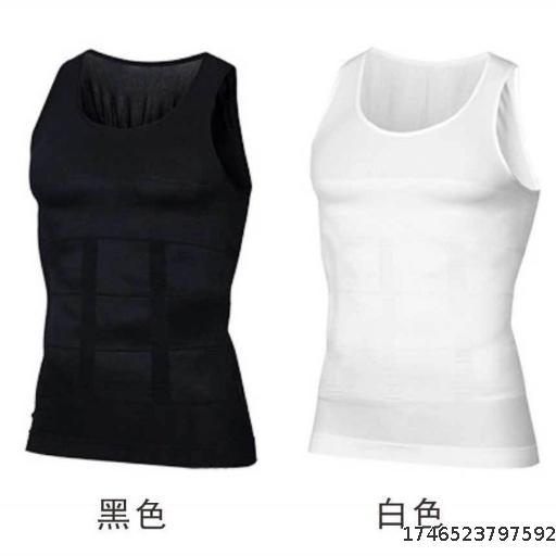 Men's vest, men's seamless shapewear, men's sports vest, seamless vest, tight body shaping garment