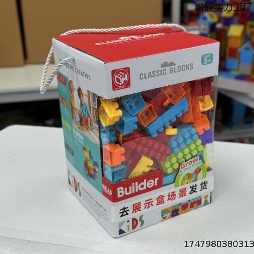 Building Blocks Toy Children's Puzzle 100 Particle Building Blocks Free Building Toy