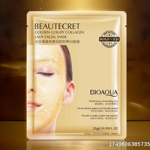  Wholesale Deals-Boquanya Gilded Luxury Moisturizing Collagen Lady facial mask Tablets Moisture Replenishing&Moisturizing facial mask Wholesale