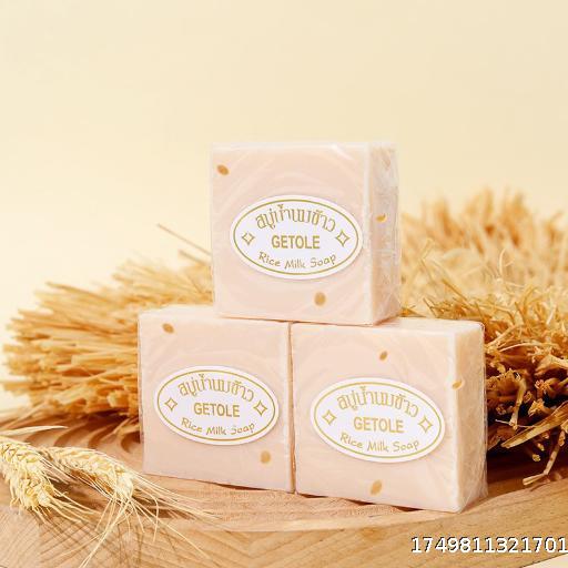 Wholesale Deals - Thai Rice Soap Handmade Rice Soap Cold Soap Wedding Gift Companions