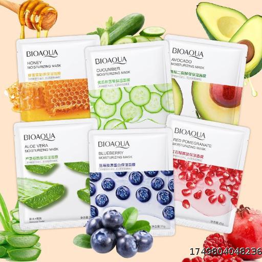  Wholesale Deals--Boquanya Cucumber Centella moisturizing facial mask moisturizing aloe facial mask essence facial mask skin care