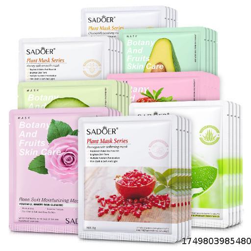 Wholesale Deals-SADOER Moisturizing facial mask