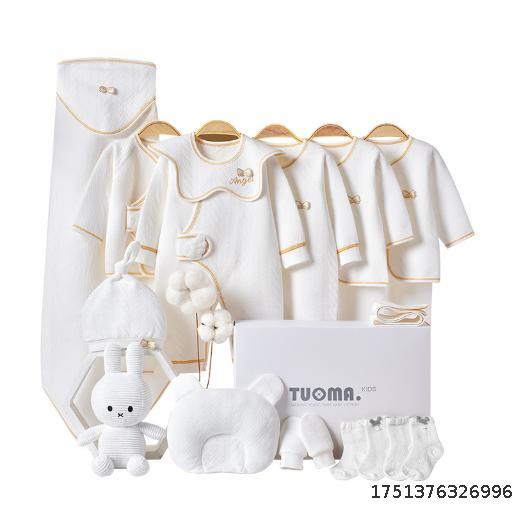 Baby Clothes Pure Cotton Newborn Gift Box Newborn Set