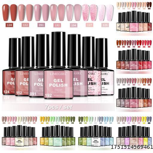 7-color nail polish gel set popular color series phototherapy gel in autumn and winter