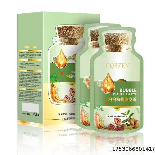 Can dye your hair happily by yourself