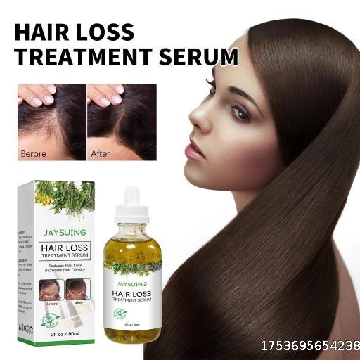 [Three piece minimum order] Jayswing scalp hair tonic essence hair growth massage scalp hair tonic strong hair