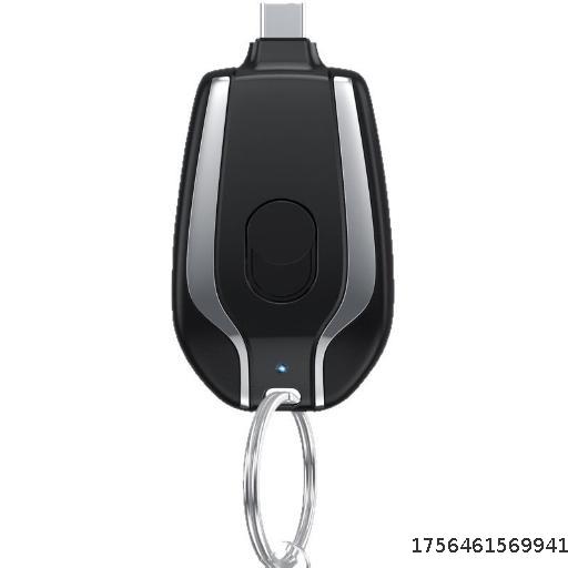 [Wholesale 10 pieces] Multi functional mini keychain power bank, large capacity emergency power supply, portable retractable plug