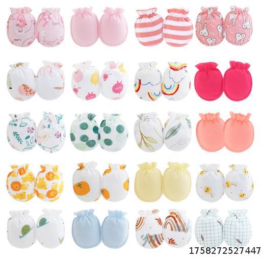 [Wholesale price 10 pieces] Baby gloves anti scratch face pure cotton newborn baby 0-3-6 months can chew newborn anti bite hand protection