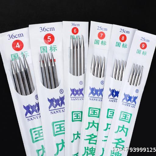  [Wholesale 20pcs] Three Swallow Circular Sweater Needle Rod Needle 36cm/80cm Straight Needle Stainless Steel