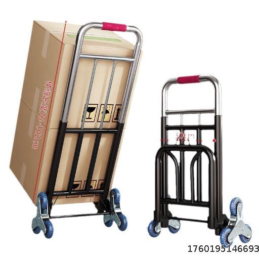 Stair Climbing Artifact Transporter for Moving Heavy Objects Up and Down stairs Luggage Puller Portable Foldable Household Small Truck