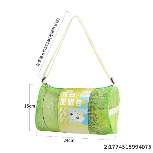 Summer Coolness Gift Pack Summer Companion Gift Mosquito and Heatstroke Prevention Cooling Set Fan