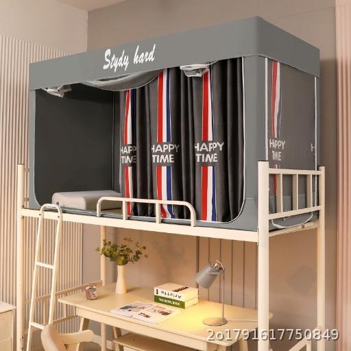 Student Dormitory Bed Curtain Mosquito Net Bracket Integrated Dormitory Single Upper and Lower Curtains Light Blocking Bed Curtain
