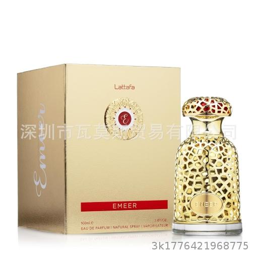 LattafaEmeerParfum Middle East Dubai Arab Latafa Men's and Women's perfume