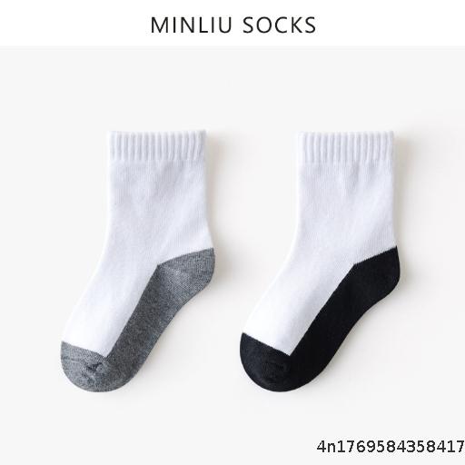 Autumn/Winter White Children's Student Socks Cotton Middle Socks Solid Color Socks Children's Socks Color blocked