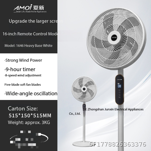  Floor to ceiling fan, electric fan, household vertical remote control, light sound, energy-saving, intelligent high air volume five leaf fan