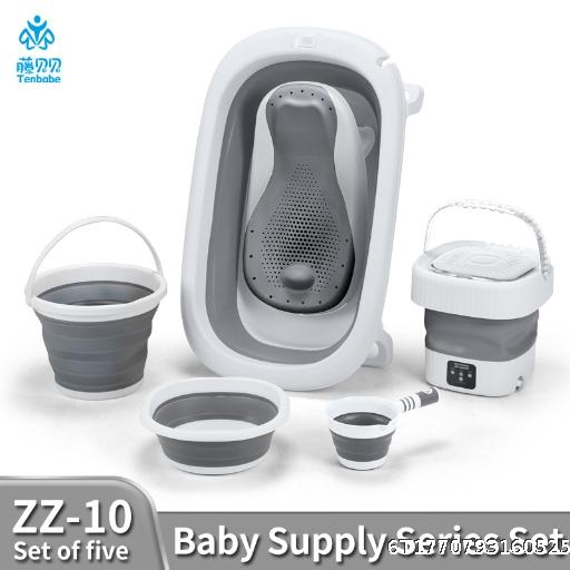  Folding Bathtub Set with Color Box, Baby Bath, Baby Clothes, Washing Machine, Baby Bathtub Set, Six Piece Gift Box